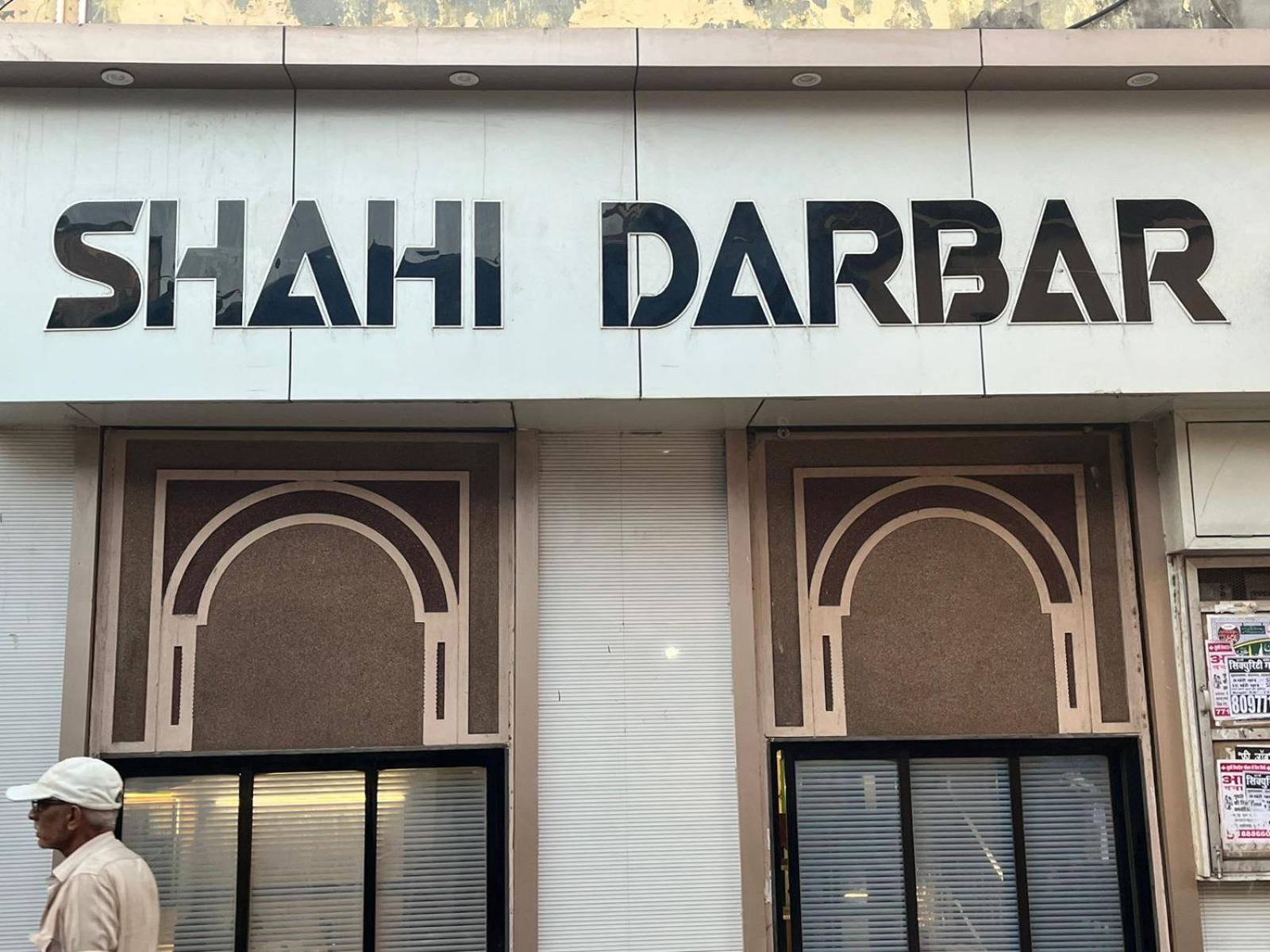 Hotel Shahi Darbar Terminal-2 Mumbai Exterior photo